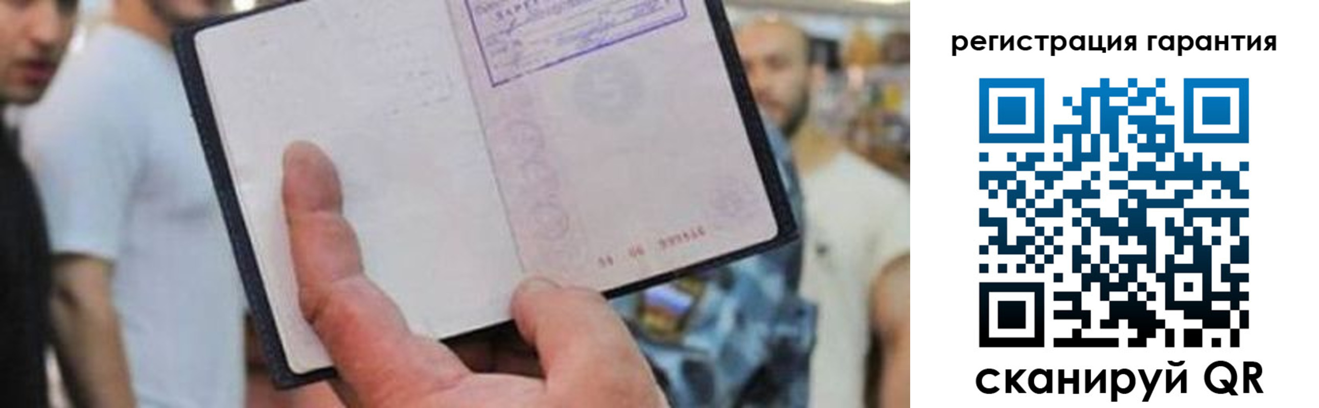 прописка паспорт в Рязанской области
