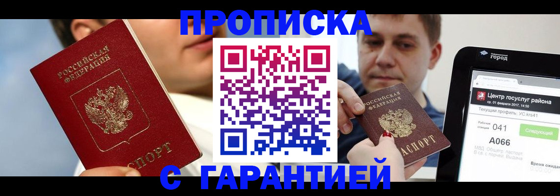 временная регистрация 2025 в Рязанской области